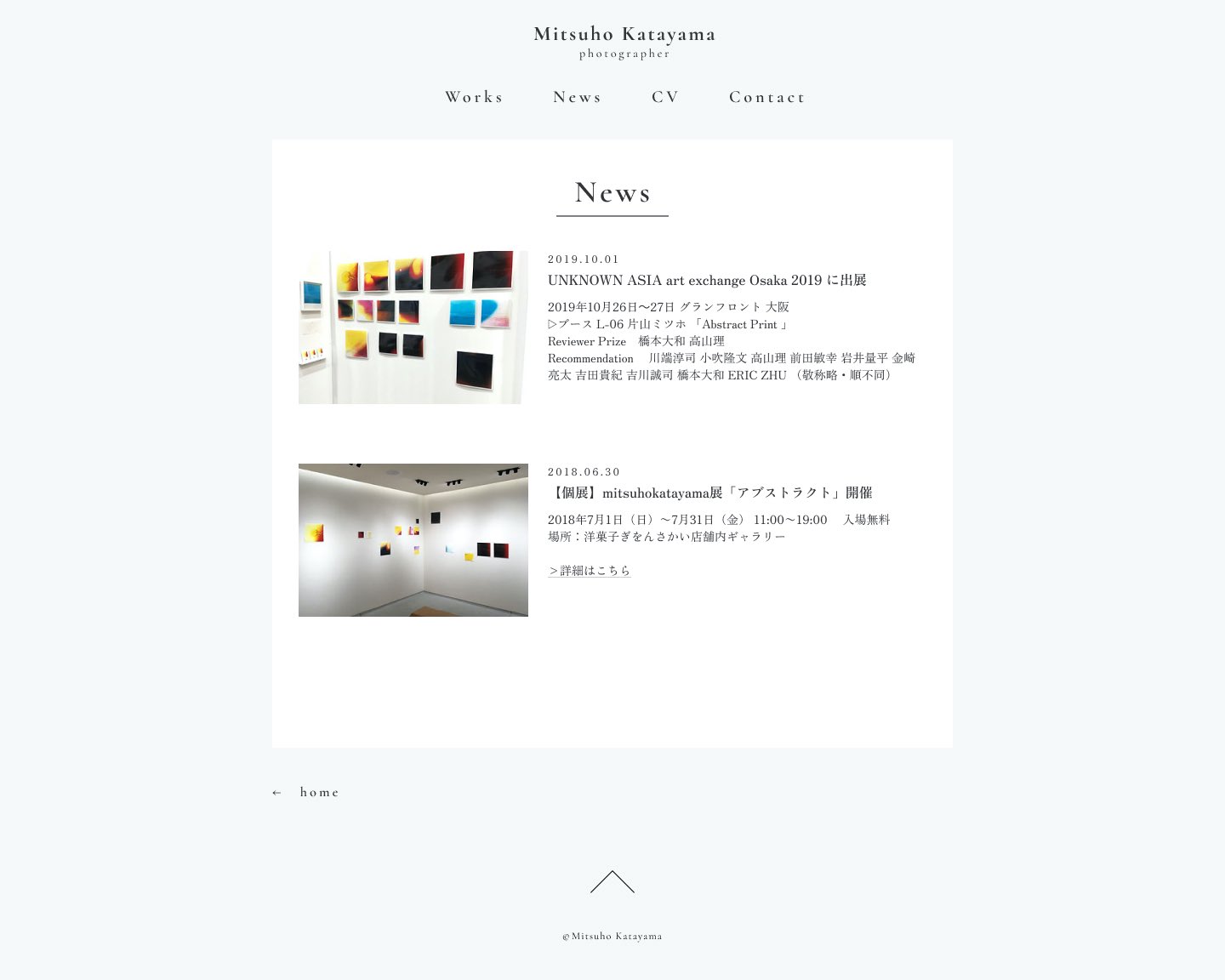 mituho-katayamaプロフィールサイト