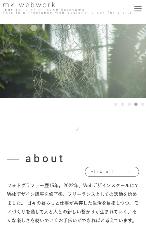 mk_webwork ポートフォリオサイト