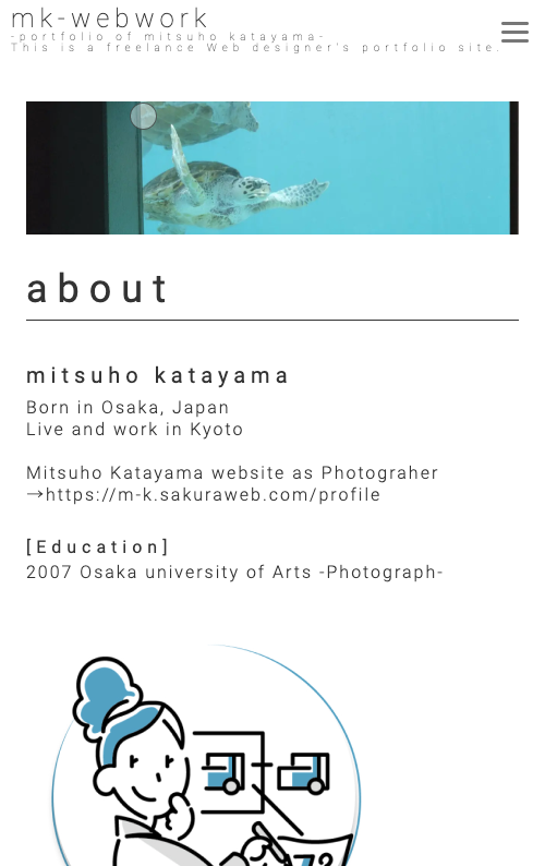 mk_webwork ポートフォリオサイト