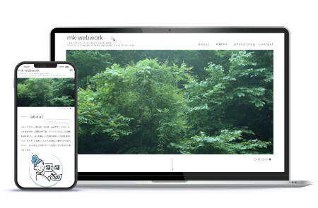 mk_webwork ポートフォリオサイト