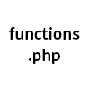 functions.php(ポートフォリオサイト)