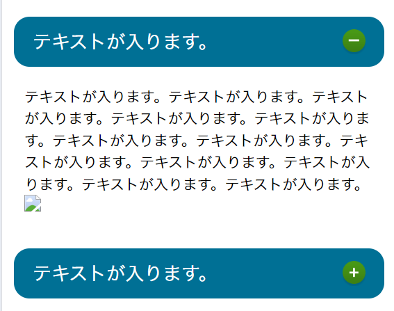 アコーディオン(簡単)