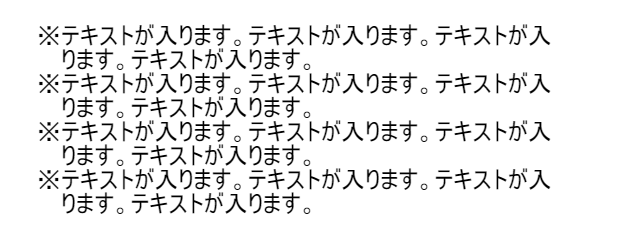 ※text-indent